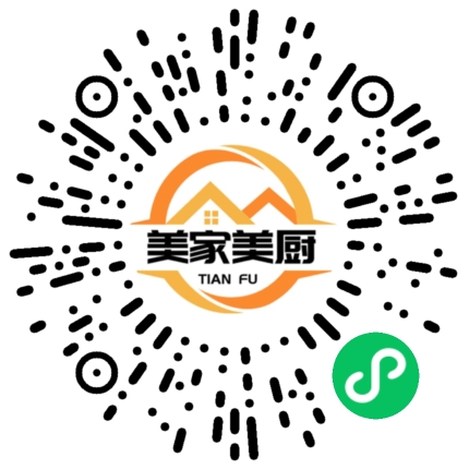 美家美厨小程序二维码